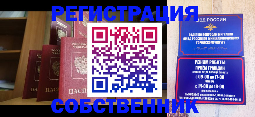 найти адрес прописки в Уварово